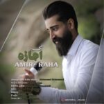 Amir Raha Bi Ejaze